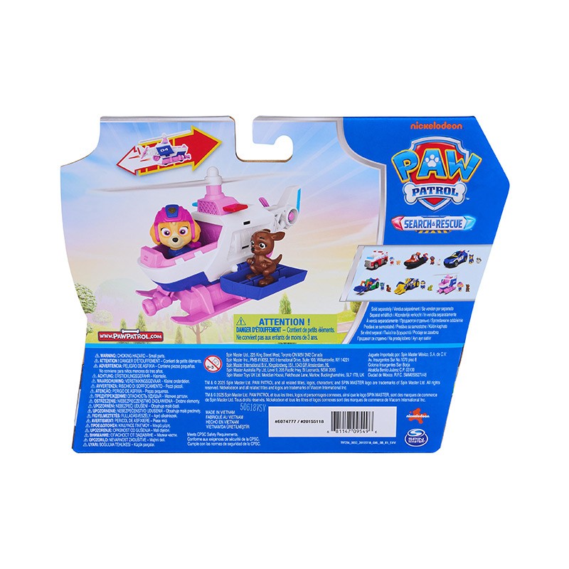 PATRULLA CANINA VEHICULO SEARC