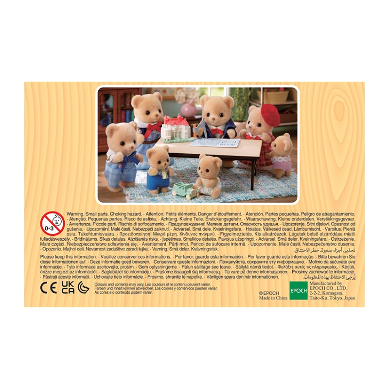 SYLVANIAN FAMILIA BISCUIT