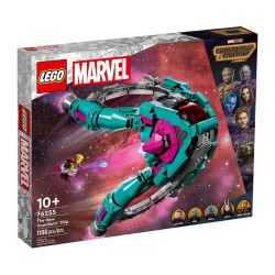 MARVEL NAVE DE LOS NUEVOS GUAR