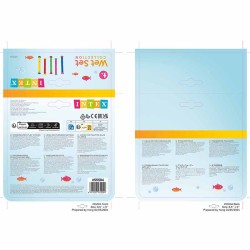 BLISTER JUEGOS ACUATICOS FUN S